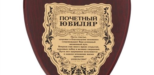 Поздравления С Выходом На Пенсию Руководителю