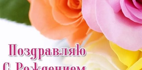Поздравления С Взрослой Дочкой Маме