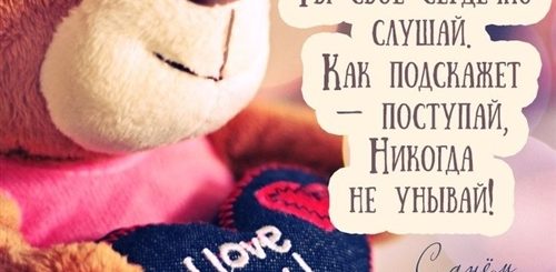 Поздравления Сестры Вики