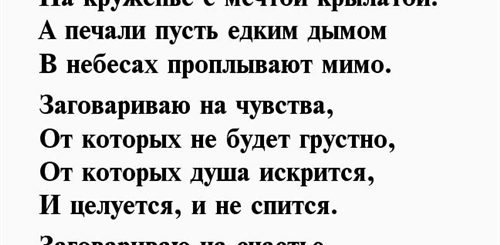 Поздравления Сценка С 45 Прикольные