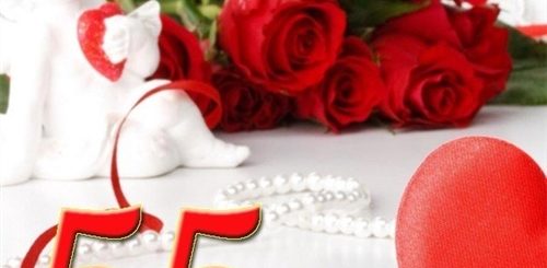 Поздравления Свекру С Юбилеем 55 Лет
