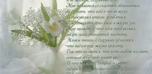 Поздравления В Стихах Классика