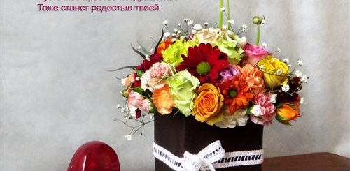 Поздравления Виктору На День Рождения