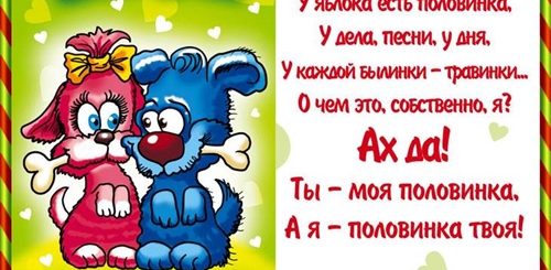 Поздравления Женатого Друга