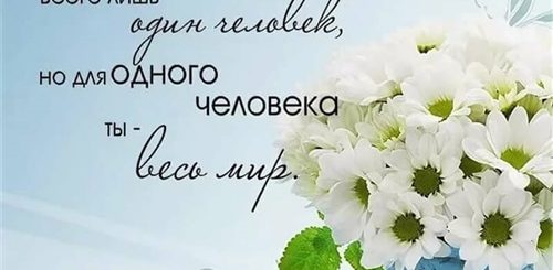 Поздравления Жене С Рождением