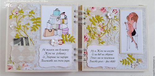 Прикольное Поздравление Молодоженов Подарками