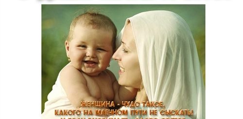 Прикольное Поздравление С Днем Мамы Подруге