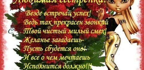 Прикольное Поздравление С Юбилеем Двоюродной Сестре