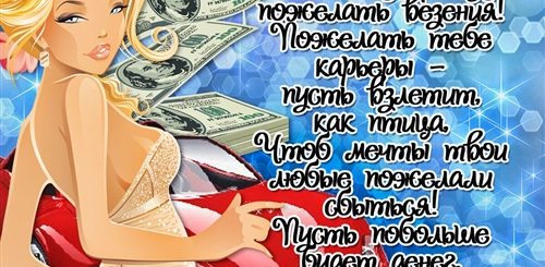 Прикольное Смс Поздравление С Юбилеем Мужчине