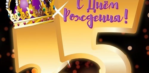 Прикольные Поздравление Подруге С 25