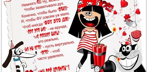 Прикольные Поздравления С 30 Летием Для Насти