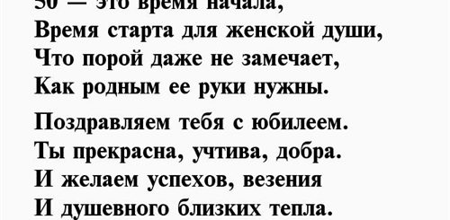 Прикольные Поздравления С Юбилеем До Слез