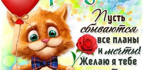 Прикольные Поздравления Знакомой Женщине