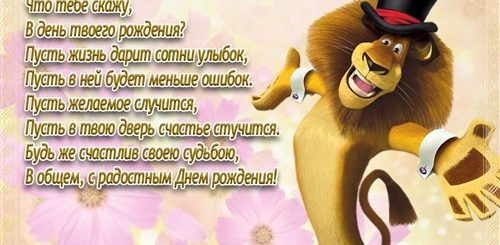 Прикольные Стихи Поздравление Друзей С Юбилеем