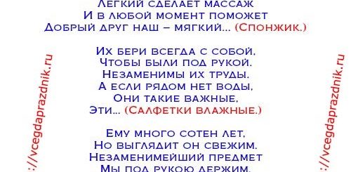 Прикольные Сценки Поздравления Женщины 45 Лет