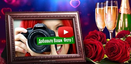 Приложения Для Поздравления С Днем Рождения Видео