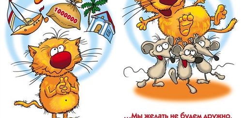 Принимаешь От Друзей Знакомых Поздравления