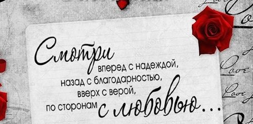 Простое Поздравление С Днем Рождения Жены