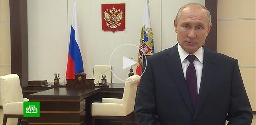 Путин Поздравление Следователей С Профессиональным Праздником