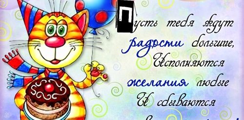 Ржачные Поздравления Голосовые С Днем Рождения