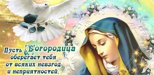 С Благовещеньем Картинки Поздравления Бесплатно