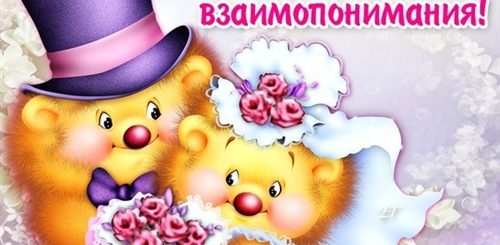 С Бракосочетанием Поздравления Прикольные Подруге