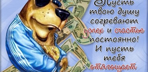 С Днем Друга Поздравление Пацана