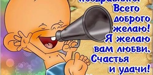 С Днем Друзей Поздравления Прикольные Открытки