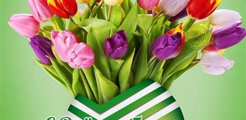 С Днем Работника Сбербанка Поздравления Для Коллег