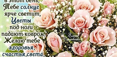 С Днем Рождения Музыкальное Поздравление Вацап