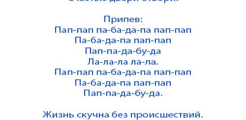 С Днем Рождения Поздравления Веселая Песенка