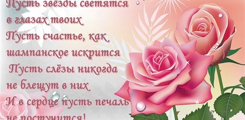 С Днем Рождения Женщине Светочка Открытки Поздравления