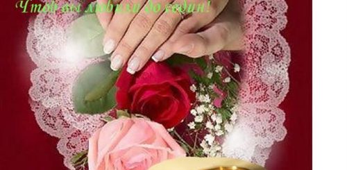 С Днем Свадьбы Поздравления Живые Открытки