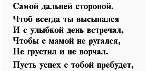 Самое Трогательное Поздравление Папе