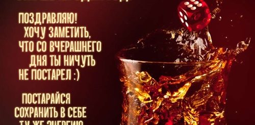 Самые Поздравление Друга