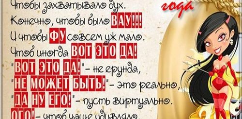 Сестре 33 Года Поздравления