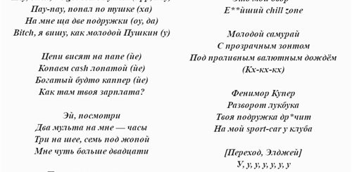 Шутка Поздравление Про Кадиллак