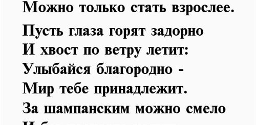 Шуточное Поздравление С 60 Летием Мужчине