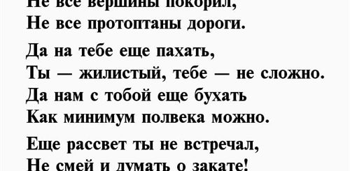 Шуточное Поздравление С Пятидесятилетием Мужчине Прикольные