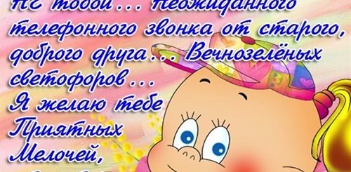Шуточные Поздравления С Днем Рождения В Стихах