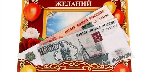 Шуточные Поздравления С Вручением Подарков На Пенсию