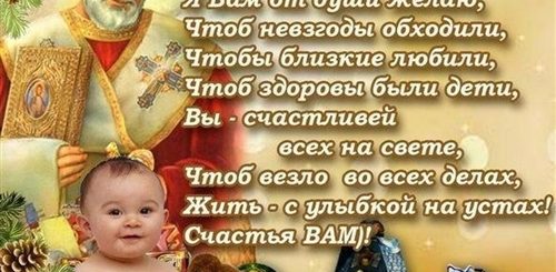 Скачать Бесплатно Видео Поздравление С Николаем