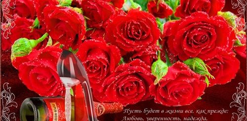 Скачать Красивое Музыкальное Поздравление Открытку