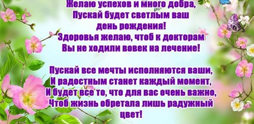 Скачать Музыкальное Поздравление Для Снохи От Свекрови