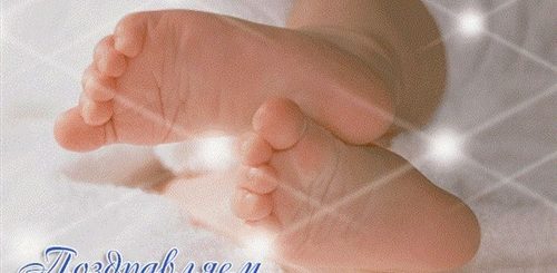 Скачать Музыку Презентацию Поздравление С Месяцем