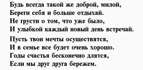 Скачать Песню Поздравление Крестной