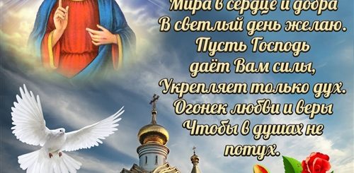 Скачать Поздравление С Сегодняшним Праздником