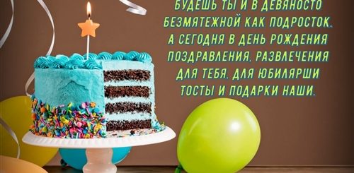 Скачать Прикольное Поздравления С 35 Летием