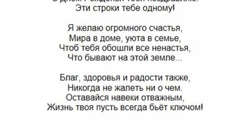 Слушать Песню Поздравление С Днем Рождения Папе
