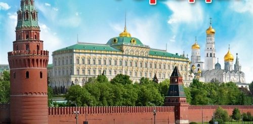 Служба Поздравлений С Днем Рождения Москва